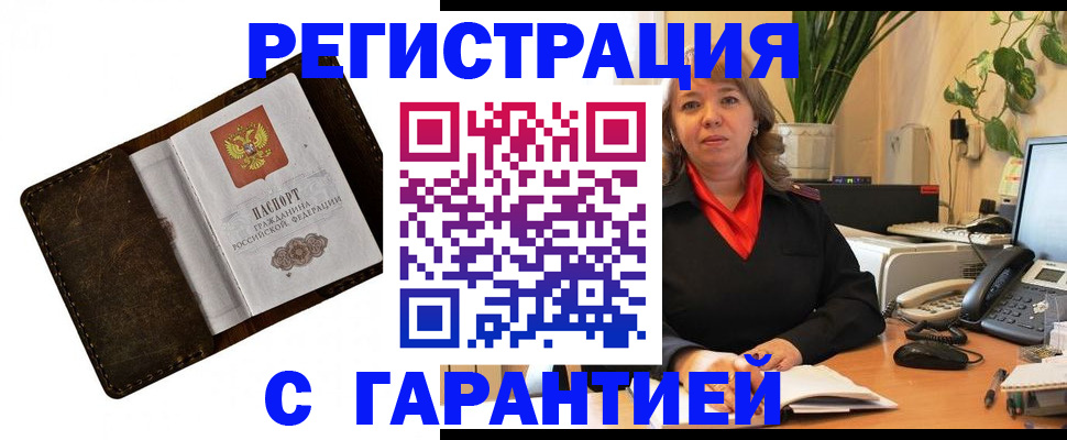 регистрация для школы в Мыски